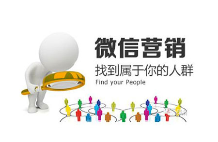 微時(shí)代來臨 汽車照明企業(yè)怎樣借力營(yíng)銷？