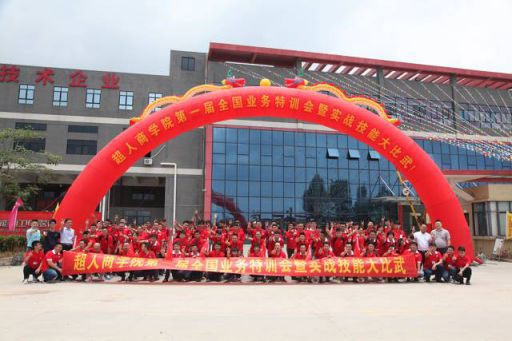 讓平凡的人生閃光 ——給營(yíng)銷人員的一封信