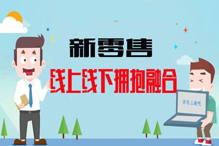 新零售大趨勢下 門業(yè)企業(yè)壓力和動(dòng)力并存