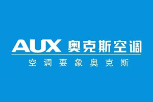 2017空調(diào)哪家好?盤點(diǎn)出中國(guó)十大空調(diào)品牌