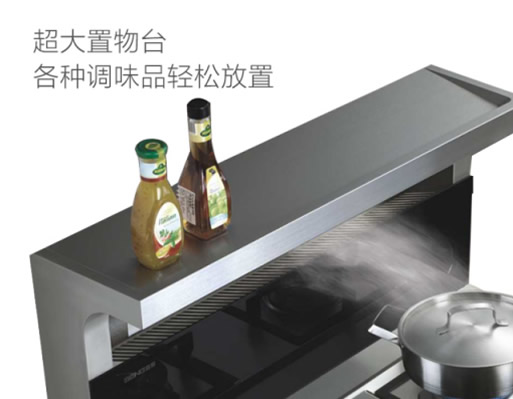 森歌A6集成灶系列：立體進風(fēng)不跑煙！