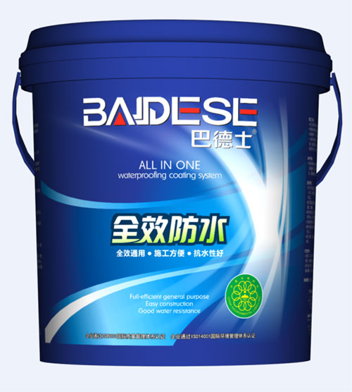 巴德士防水，滴水不漏