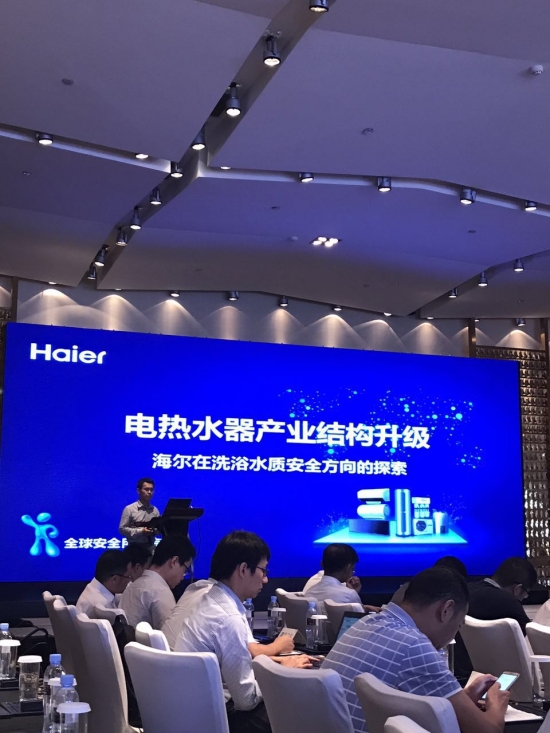 電熱水器專委會(huì)2017年第一會(huì)議在青島召開(kāi)