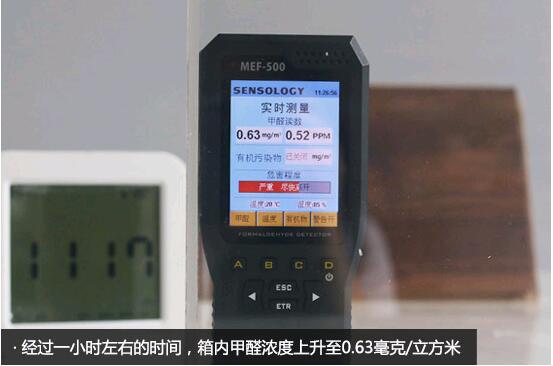 環(huán)保木地板真能零甲醛？ 德爾地板或許要說聲“不”！