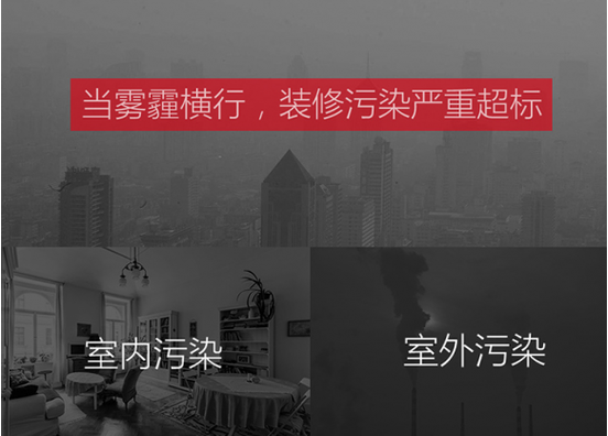 家里空氣質(zhì)量受影響 艾吉森空氣凈化器營(yíng)造健康