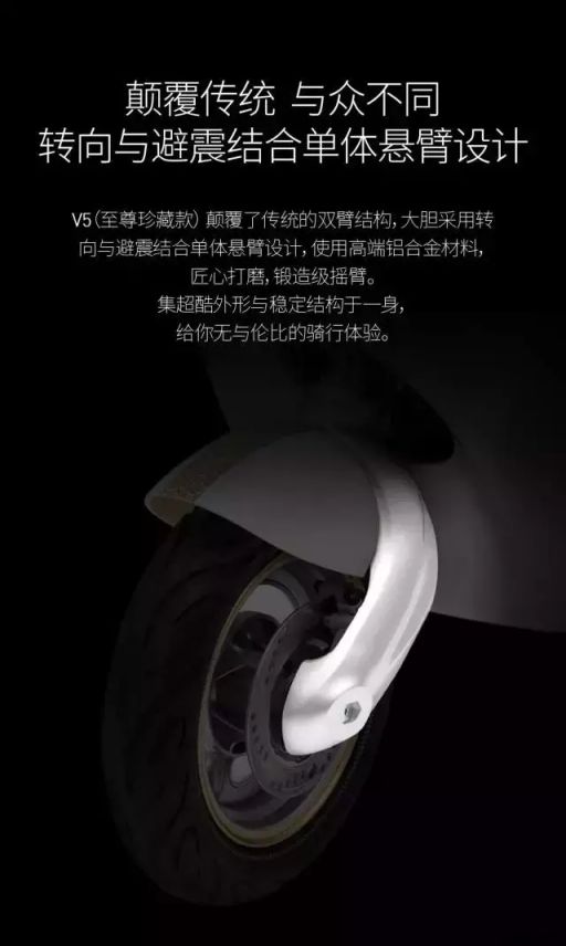 綠源電動車又出新品啦！V5新品給你好好打個樣