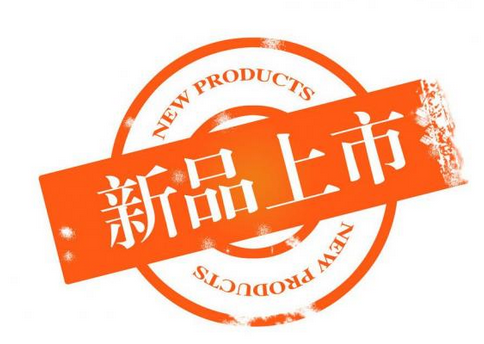 新品上市 熱水器企業(yè)怎么讓產(chǎn)品發(fā)揮價值？