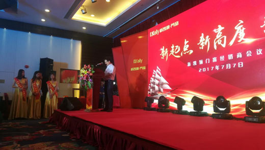 新凱驪門窗佛山會議 央視合作預(yù)示無限商機