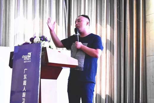 超人廚衛(wèi)2017“精準(zhǔn)分銷”全國巡回培訓(xùn)會(huì)長治站