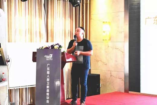 超人廚衛(wèi)2017“精準(zhǔn)分銷”全國巡回培訓(xùn)會(huì)長治站