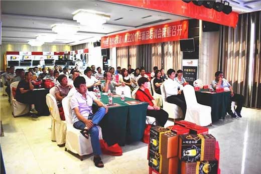 超人廚衛(wèi)2017“精準(zhǔn)分銷”全國巡回培訓(xùn)會(huì)長治站
