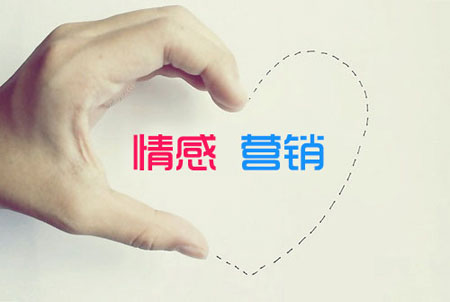 情感營銷讓燈飾照明品牌與消費者建立長久關(guān)系