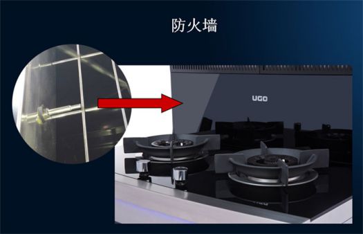 著名品牌優(yōu)格集成灶打造最堅實的廚房安全屏障！