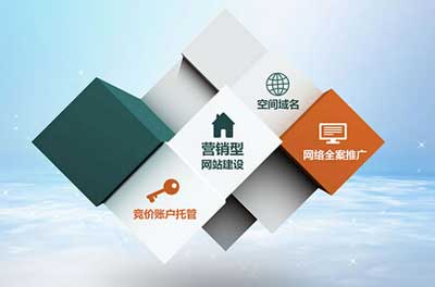 集成灶企業(yè)利用網(wǎng)站進(jìn)行營(yíng)銷需要注意哪些因素？