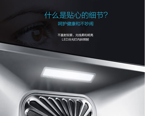 老板油煙機66A1：油立凈，免拆洗，無負擔