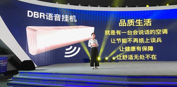 為長虹空調(diào)添色，立體蘇寧詮釋第一渠道