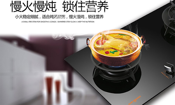 科恩電器“智定者”燃氣灶KN86開創(chuàng)定時新篇章！