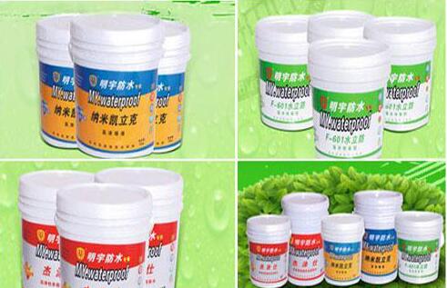 加盟知名防水涂料品牌好不好？明宇防水火熱招商