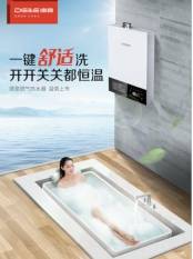 德意電熱水器開(kāi)啟沐浴新時(shí)代，新品背后有何奧秘？