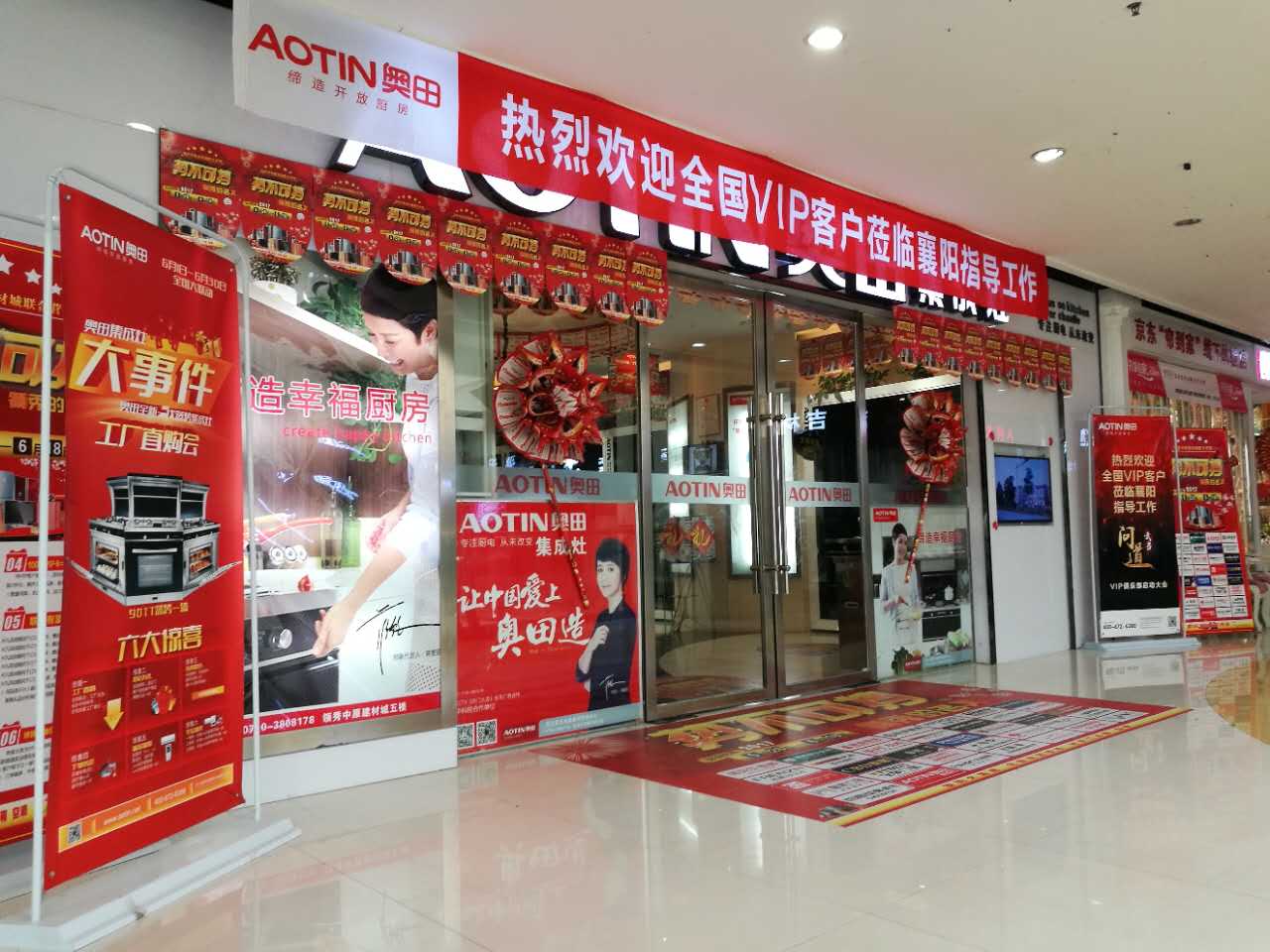 奧田集成灶6月回款再創(chuàng)新高，突破記錄!