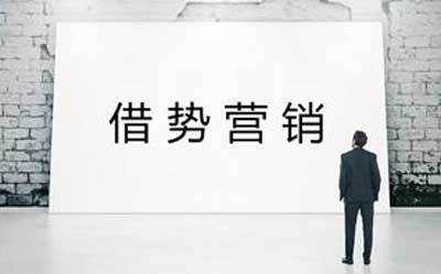 集成吊頂企業(yè)借勢營銷 謹(jǐn)防陷入"循環(huán)砸錢"境地