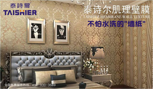 泰詩(shī)爾聯(lián)合央視巨獻(xiàn)：獻(xiàn)給“上帝”的禮物