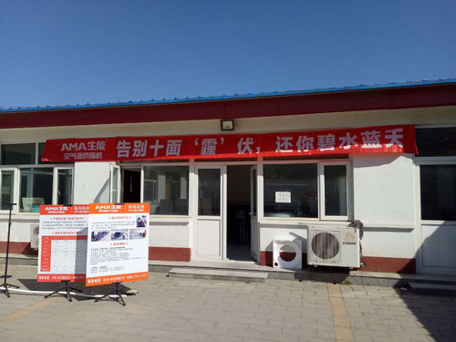 會(huì)呼吸的痛?十大品牌生能空氣能向霧霾宣戰(zhàn)!