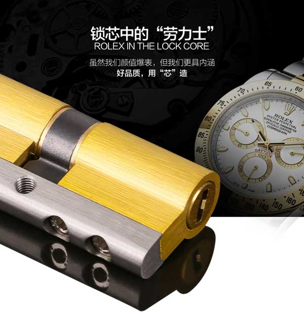 金點(diǎn)原子高端防盜鎖芯、交通鎖系列產(chǎn)品成行業(yè)“風(fēng)向標(biāo)”