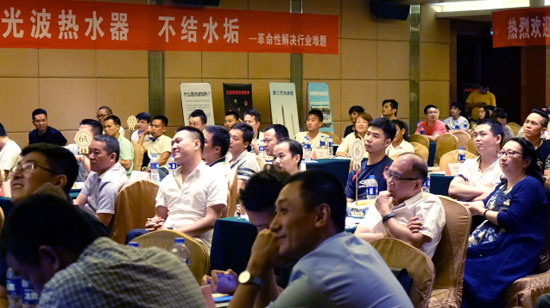 中國家電六方論壇第八期營銷沙龍：論道電熱水器拐點(diǎn)時(shí)機(jī)