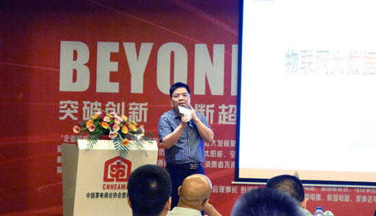 中國家電六方論壇第八期營銷沙龍：論道電熱水器拐點(diǎn)時(shí)機(jī)