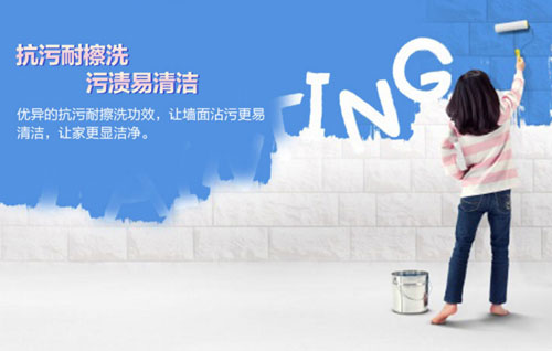 花王水漆質(zhì)量好不好?是中國(guó)十大水性漆品牌嗎?