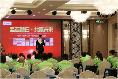 年代廚電全國(guó)會(huì)議：順流是為了更好的逆流而上