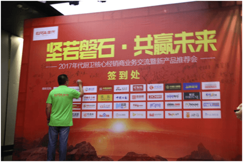 年代廚電全國(guó)會(huì)議：順流是為了更好的逆流而上