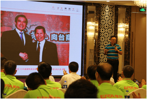 年代廚電全國(guó)會(huì)議：順流是為了更好的逆流而上