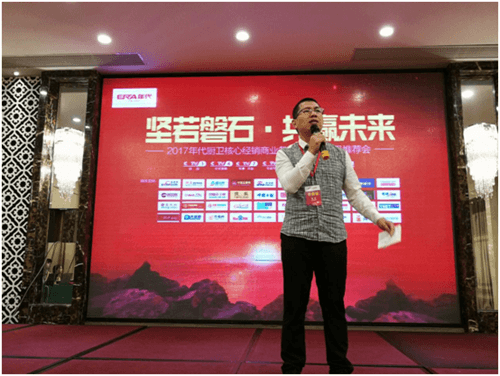 年代廚電全國(guó)會(huì)議：順流是為了更好的逆流而上