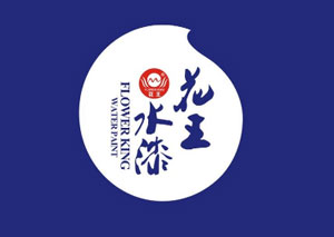 最受歡迎的水性漆品牌，最新的中國(guó)十大水性漆品牌排名