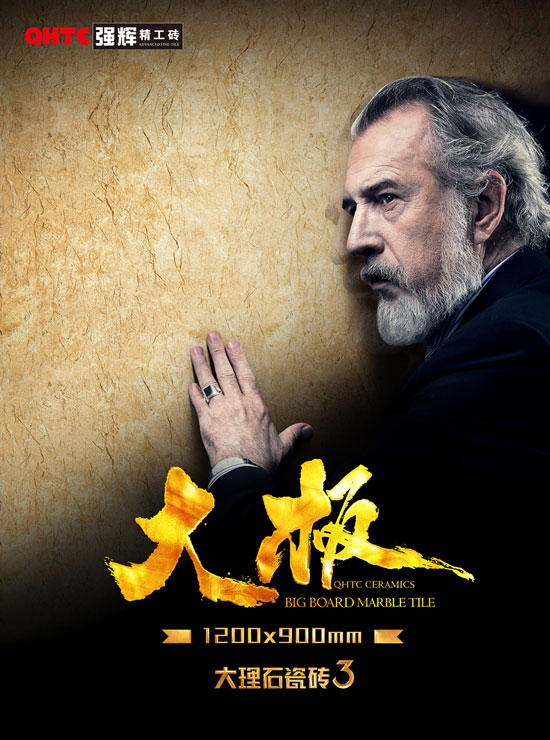 同樣是大理石瓷磚，品質為什么相差那么遠？