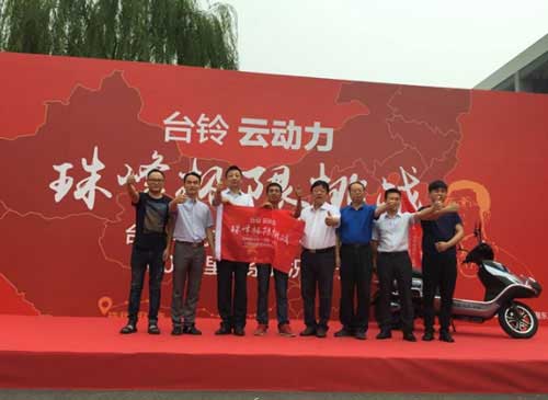 臺鈴云動力  珠峰極限挑戰(zhàn)10000里復雜路況騎行