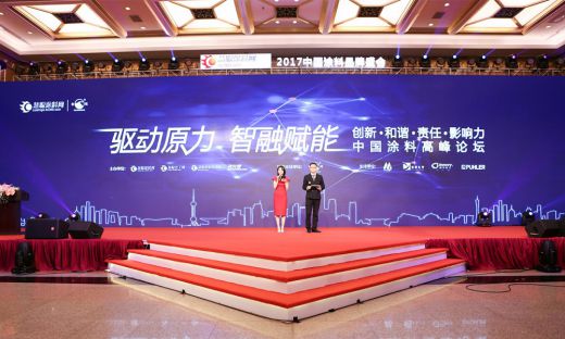 君子蘭漆榮獲慧聰網2016年度家具漆影響力品牌！