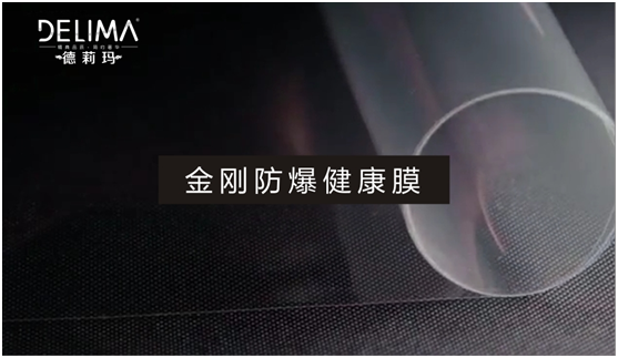 德莉瑪淋浴房走在安全與健康的最前線(xiàn)