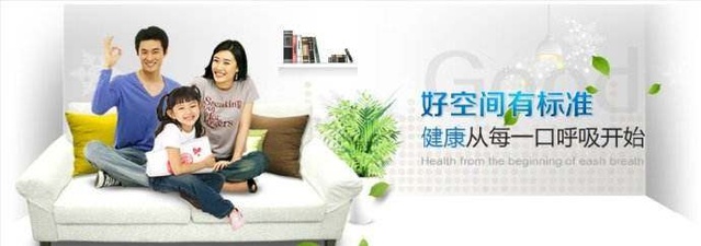 關(guān)于新風(fēng)系統(tǒng)選購(gòu)“地雷”，為你一一瓦解！