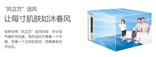 志高智能王系列88款空調(diào)讓家的每個(gè)角落充滿真誠(chéng)關(guān)懷