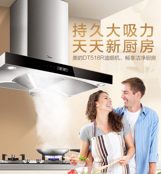 懶人一族們讓油煙機(jī)清洗by itself？可以有的！