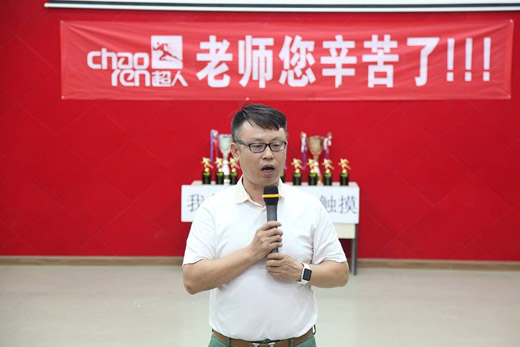 超人廚衛(wèi)羅子?。浩放扑季S是中小企業(yè)最大的敵人