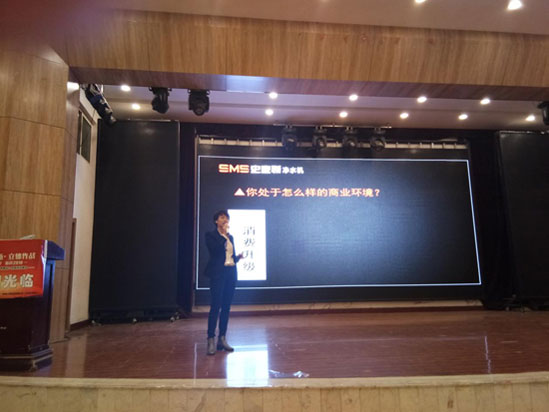 變革·創(chuàng)新 立體作戰(zhàn)——史麥斯電器邯鄲財(cái)富盛宴