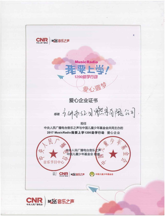 引領(lǐng)消費升級+公益先鋒!紅日廚衛(wèi)大舉招商