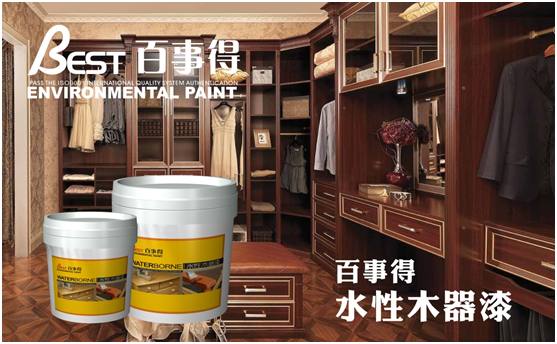 行業(yè)發(fā)展新趨勢(shì) 百事得涂料抓住機(jī)遇品牌升級(jí)