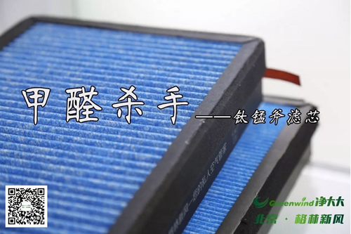 把新風(fēng)系統(tǒng)單純當(dāng)作凈化器使用，那你就虧大了！