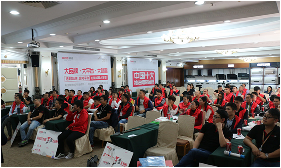 專業(yè)品牌營銷指導(dǎo) 愛德廚衛(wèi)財(cái)富峰會大放異彩