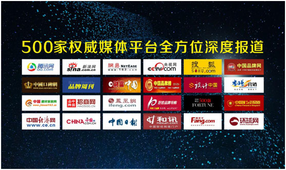 五光十色品牌升級 聚力打造價(jià)值靈魂